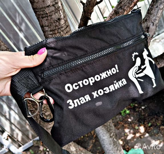 Сумка для прогулок с питомцем