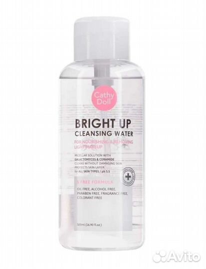 Cathy Doll Средство для снятия макияжа 500 мл