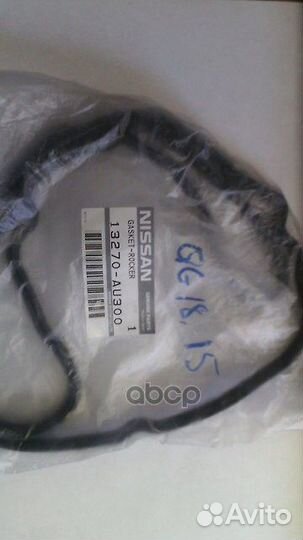 Прокладка крышки клапанов 13270AU300 nissan