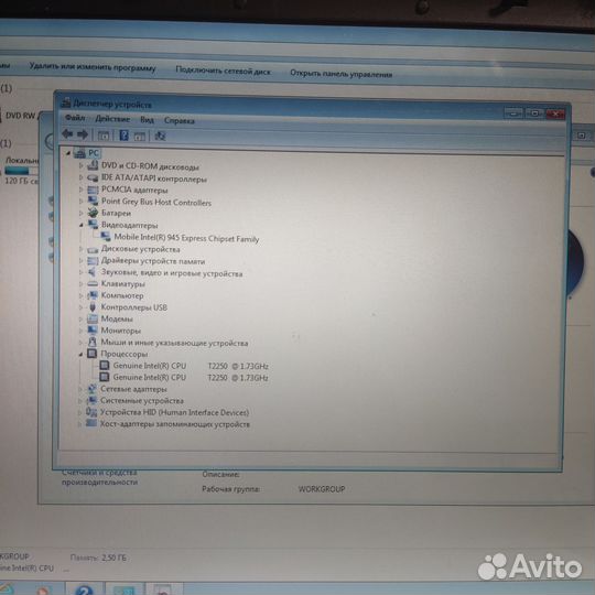 Toshiba satellite p100-257