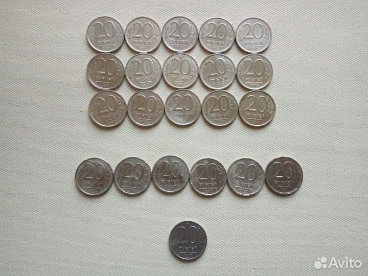 Монеты 1992, 1993 годов лмд, ммд