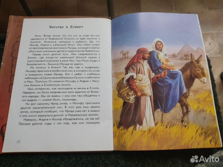 Детская книга есть еще и другие