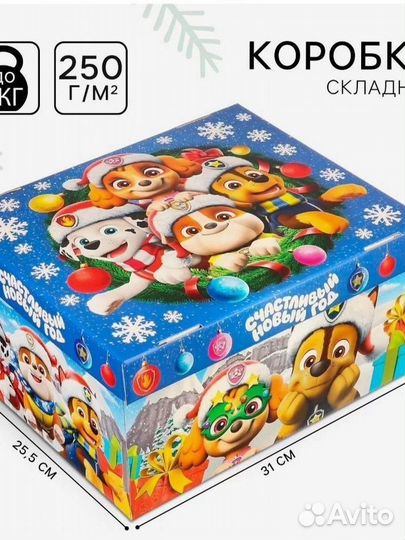 Коробка новогодняя Щенячий патруль новая