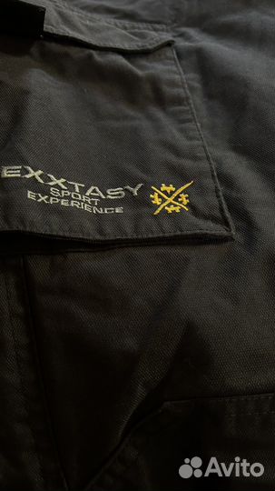 Брюки горнолыжные