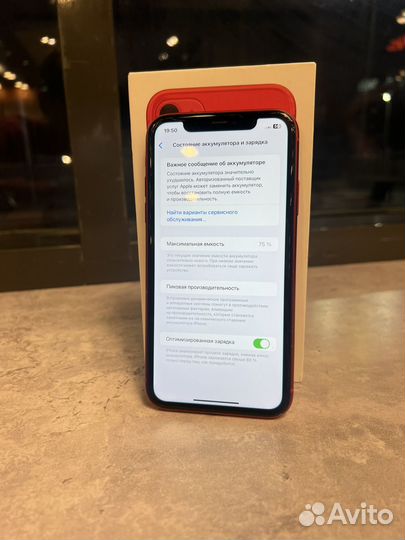 iPhone 11, 128 ГБ