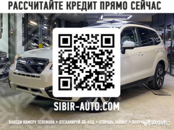 Subaru Forester 2.5 CVT, 2017, 152 000 км
