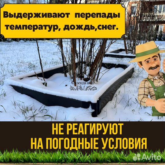 Долговечные грядки дпк