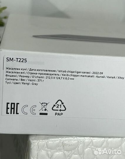 Планшет Samsung Galaxy Tab A7 Lite SM-T225 Новый