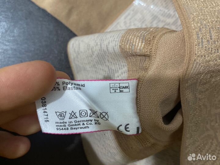 Medi чулки Германия