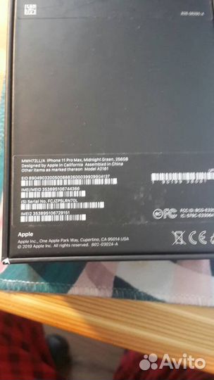 iPhone 11 Pro Max, 256 ГБ