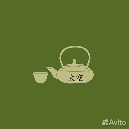 Зеленый чай 