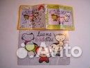 Продам киндер - сюрпризы пазлы N 2