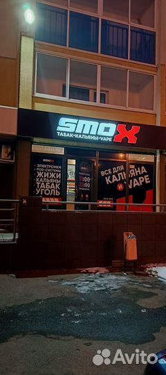 Прибыльная франшиза Smox Store