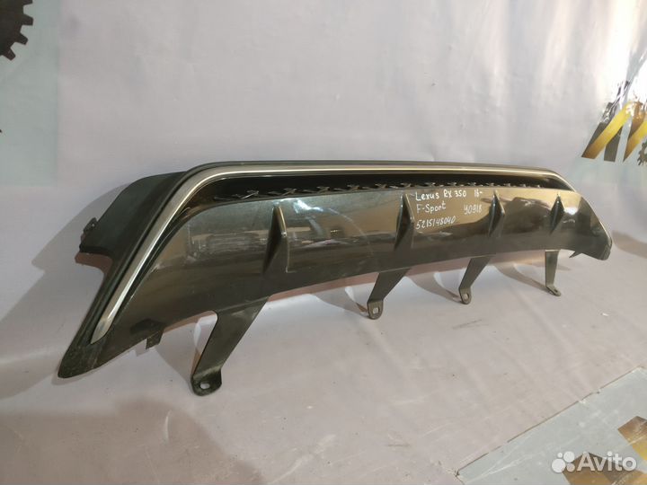 Лексус RX 2016- Накладка заднего бампера 1127