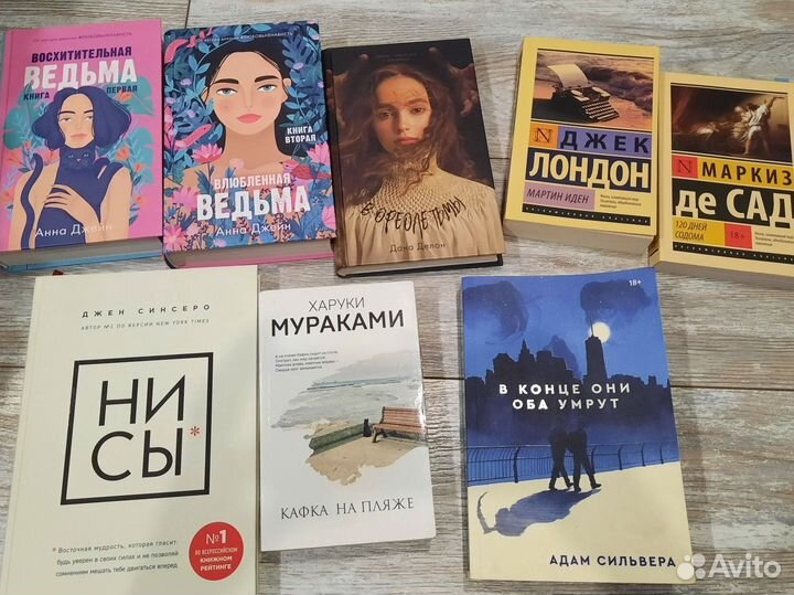 Книги разные