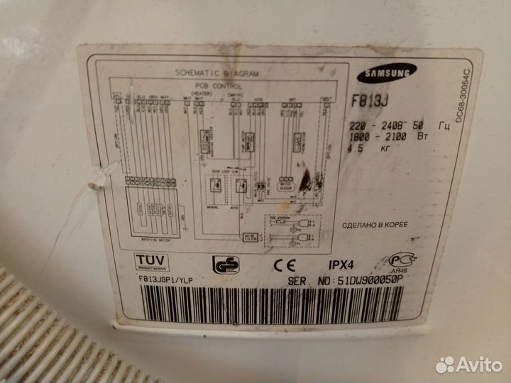 Стиральная машина бу