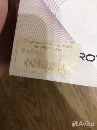 Графический планшет huion H610PRO 5080 lpi