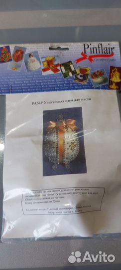 Набор для творчества Pinflair идея для пасхи
