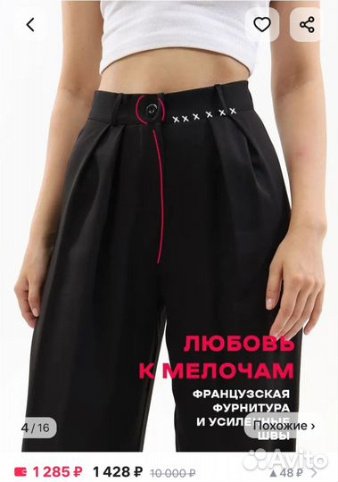 Брюки палаццо Martin Frobel 40 XS черные