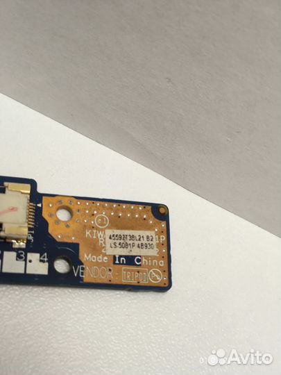 Кнопка включения LS-5081P без шлейфа