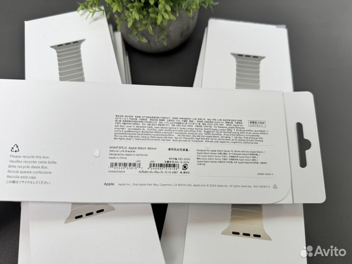 Оригинал Apple Watch Link Bracelet Natural ремешок