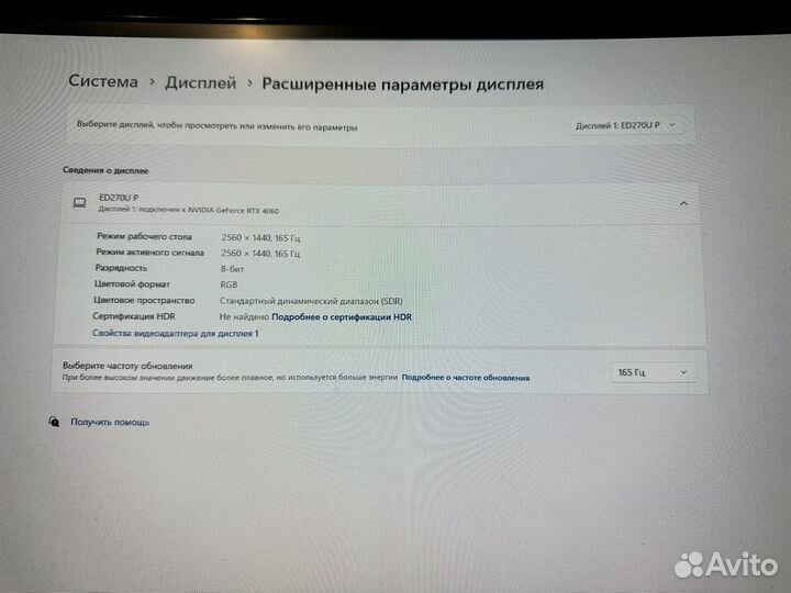 Монитор Acer ED270UPbiipx Black 165Hz 2560x1440 VA