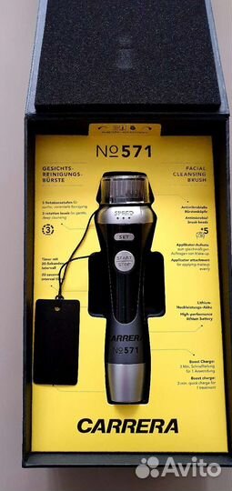 Щётка новая для лица carrera 571