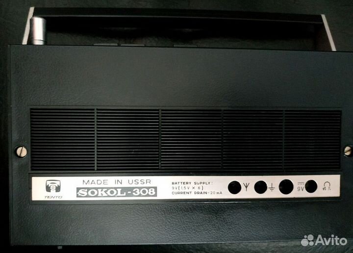 Радиоприемник сокол 308