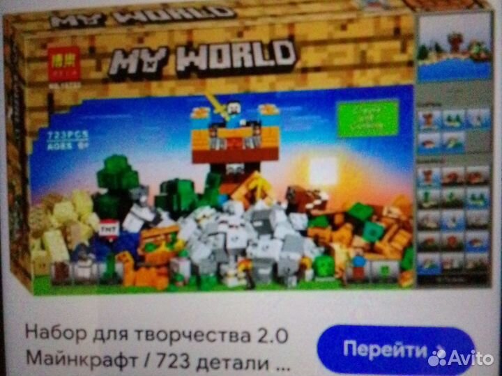 Игрушка Ферма