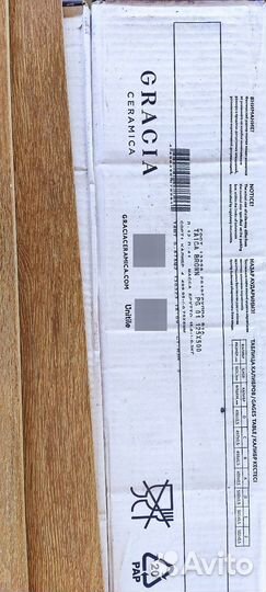 Плитка напольная керамогранит