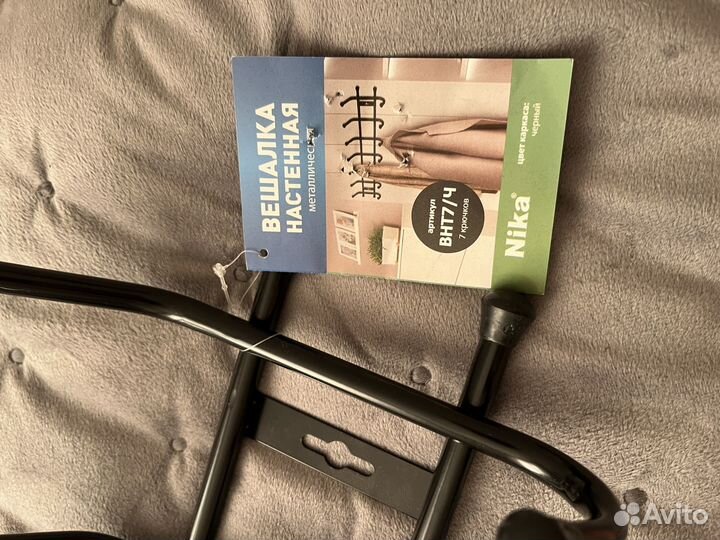 Вешалка настенная металлическая