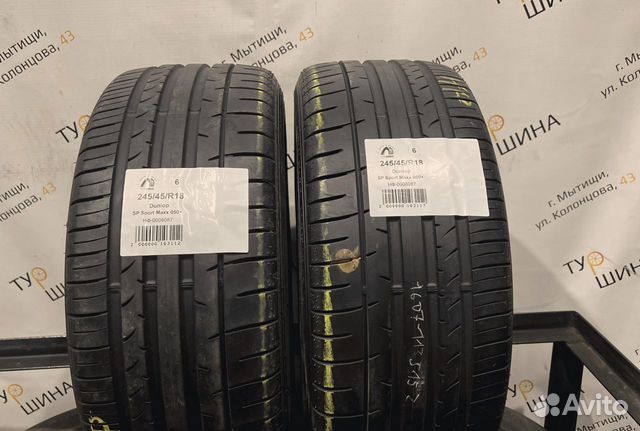 245 45 r19 dunlop. Брид. 225/35/19 Potenza re050.