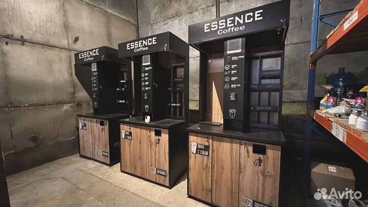 Островок для кофе