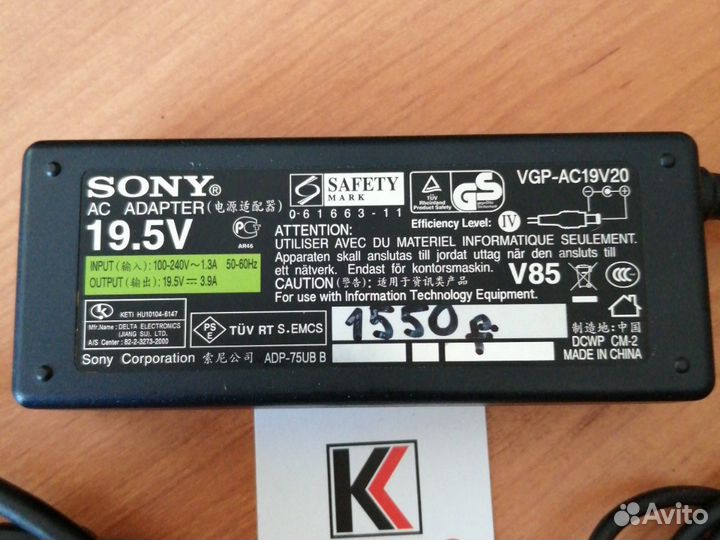 Оригинальный блок питания Sony VGP-AC19V20