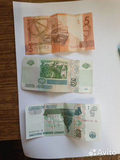 Старые бумажные деньги