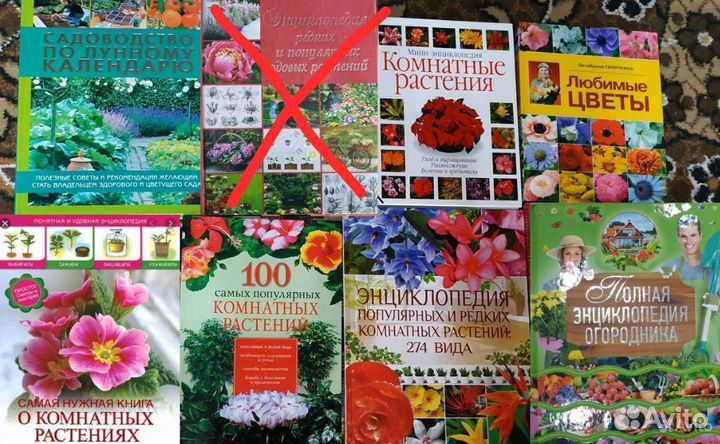 Книги по садоводству, о цветах, огород, дача