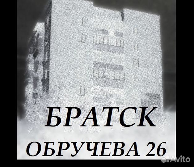 Требуется консьержка