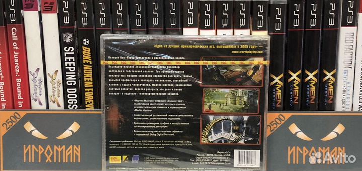 Игры пк Мартин Мактайн: операция Дориан Грей