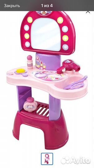 Туалетный столик парикмахера