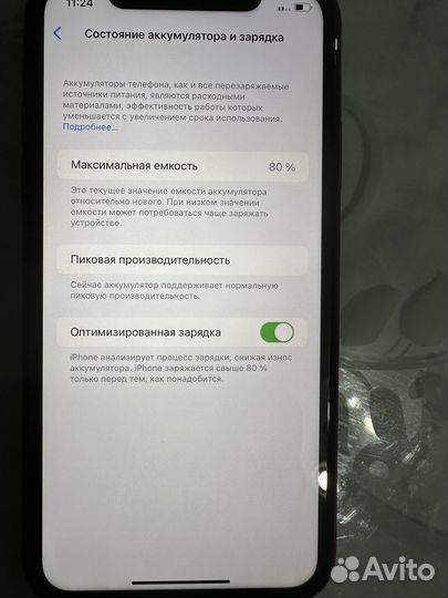 iPhone Xr, 64 ГБ