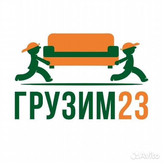 Требуются грузчики в Темрюке