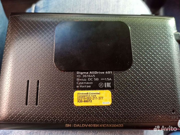 Навигатор digma AllDrive 401
