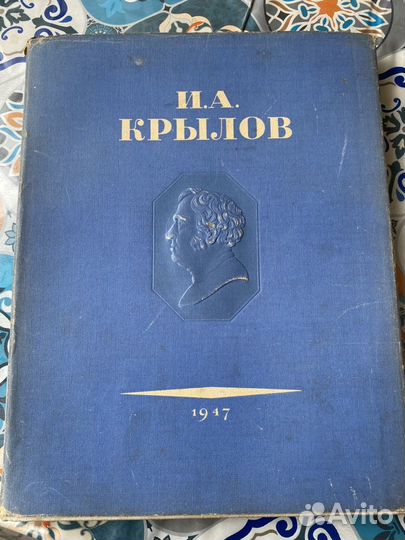 Книги Середина прошлого столетия. Продаю