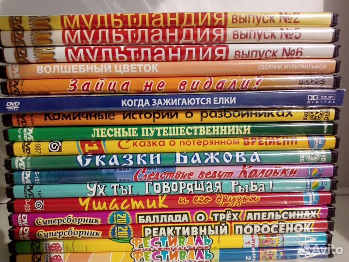 DVD-диски Мультфильмы СССР Крупный план и другие