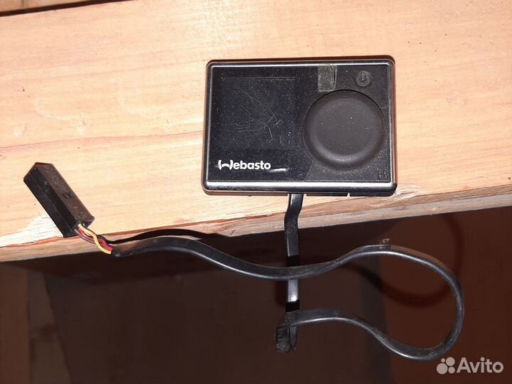 Брелок сигнализации