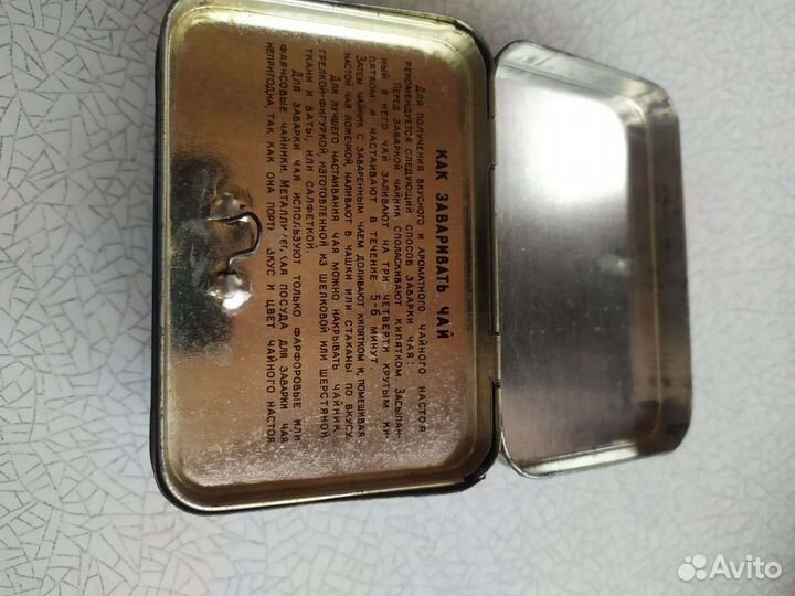 Коробочка для чая СССР