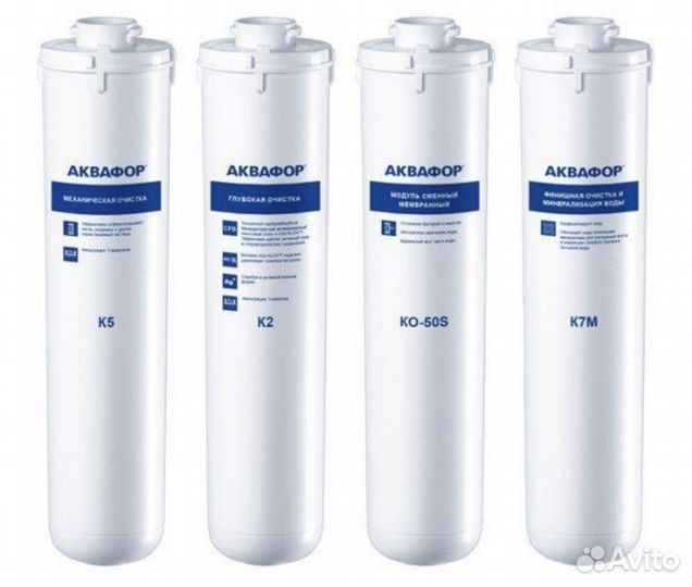 Комплект сменных модулей Аквафор Морион DWM-101S