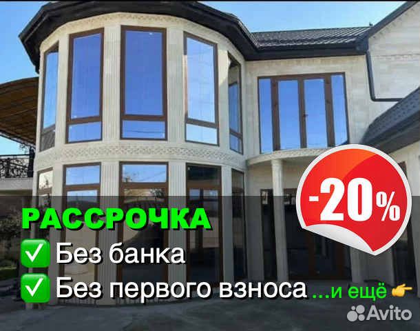 Пластиковые окна орас