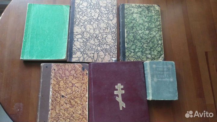 Дореволюционные книги