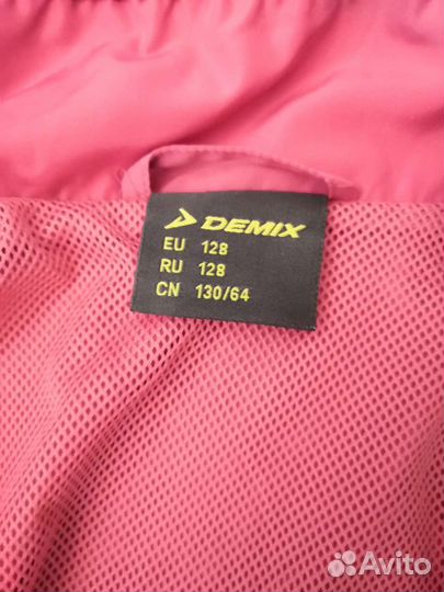 Спортивный костюм demix